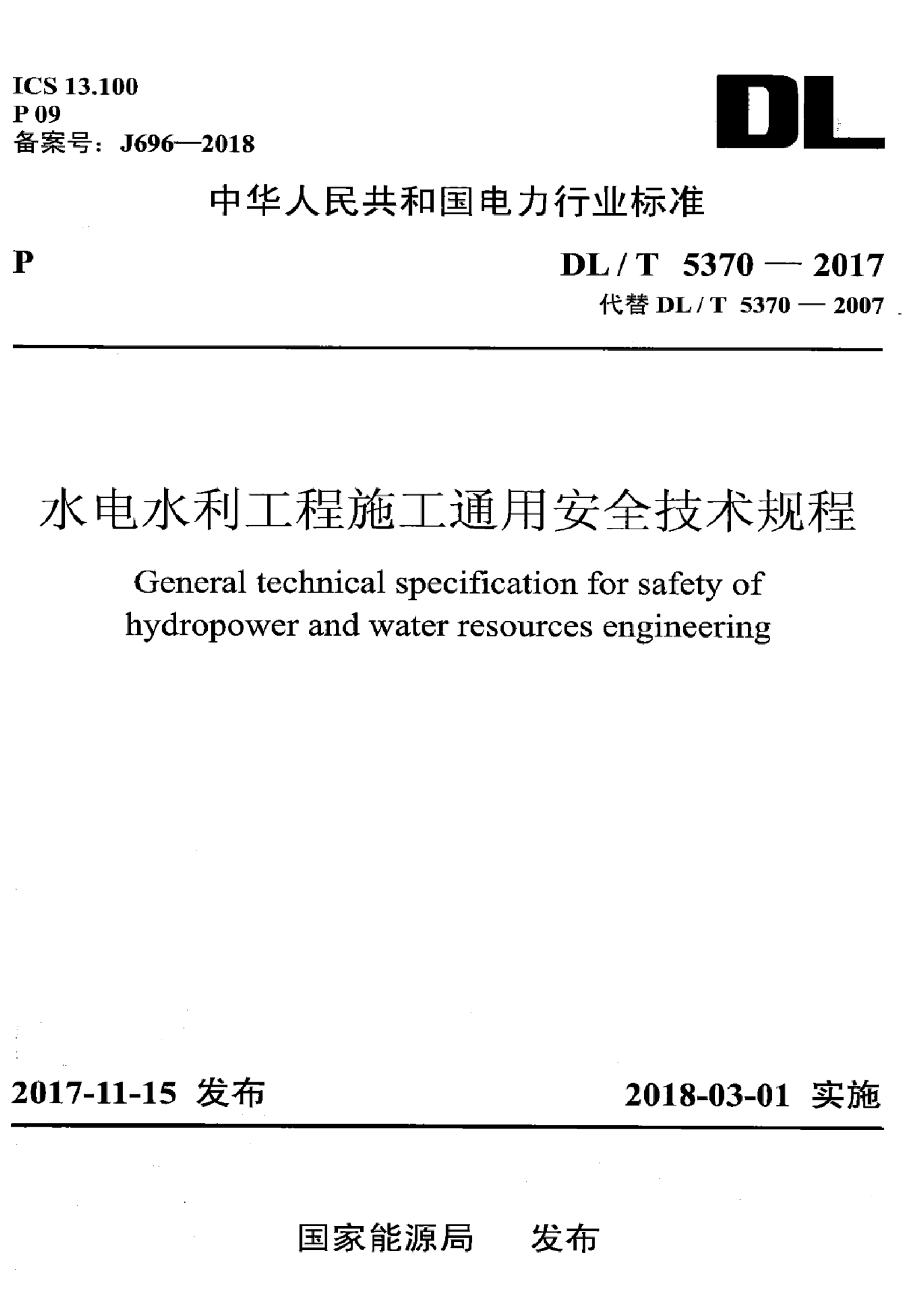 资源详情图
